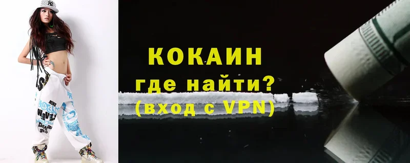 Магазин наркотиков Сарапул Alpha PVP  Мефедрон  NBOMe  COCAIN  ГАШИШ 